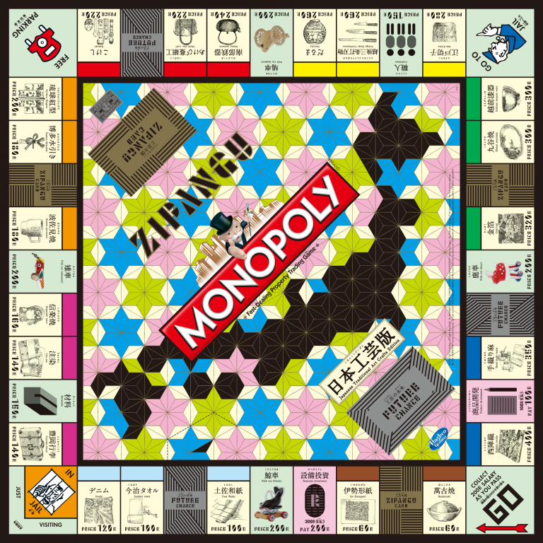 japan-artcrafts-monopoly_board